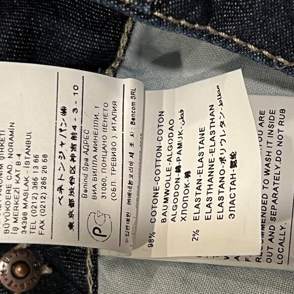 Benetton Paneled Denim Maxi Skirt, Blue 42 (12) - Picture 5 of 9